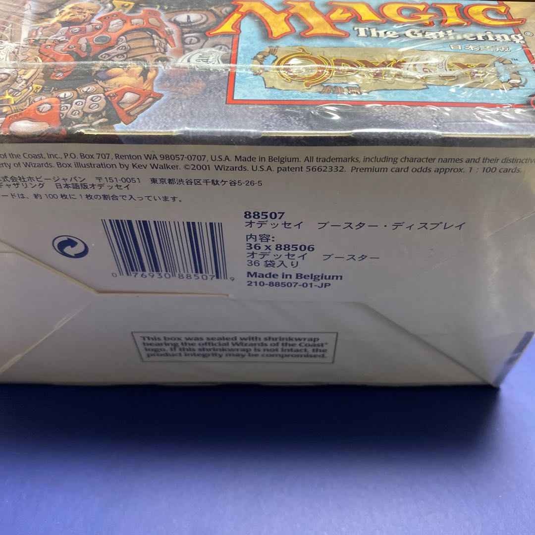 オデッセイ 日本語版 未開封box