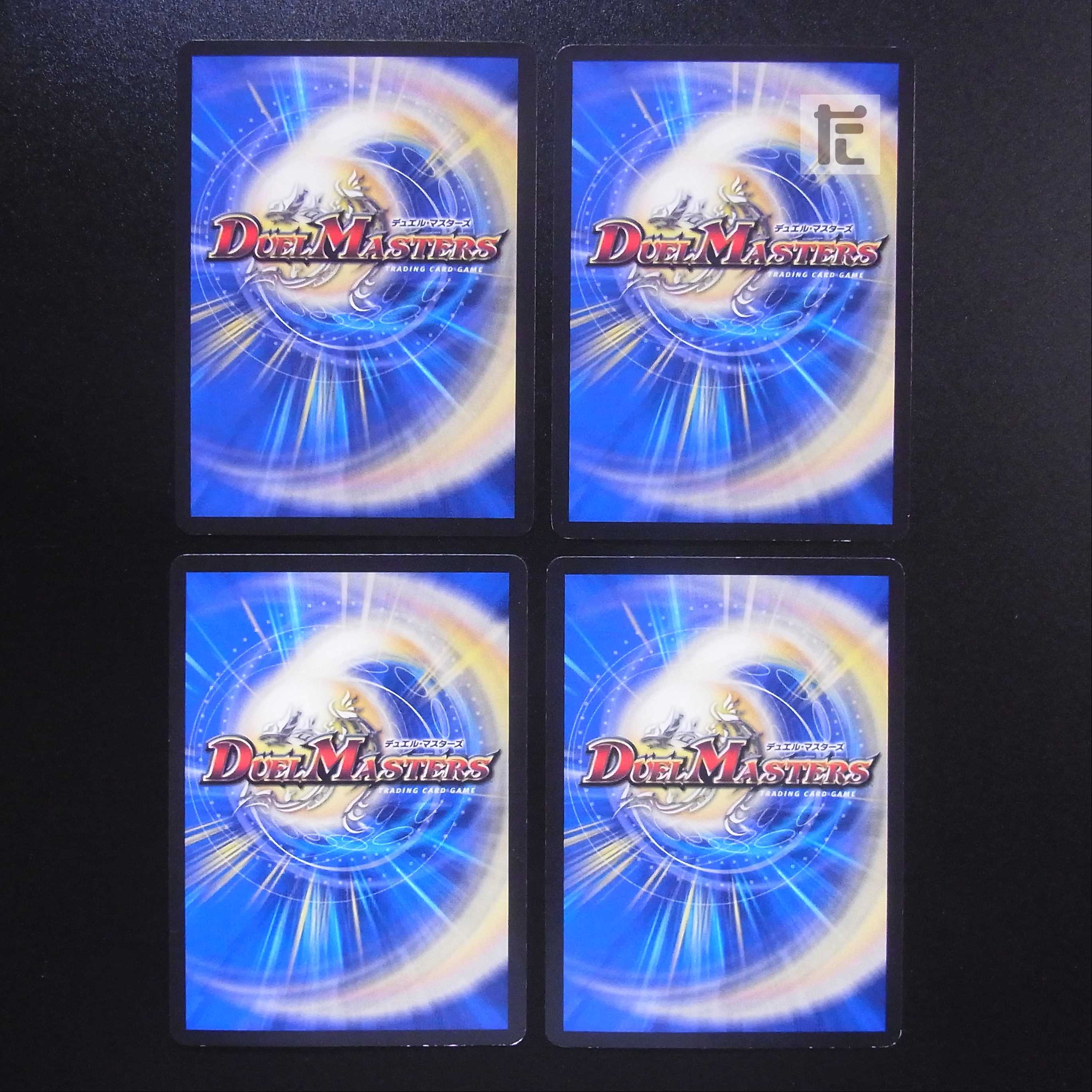 Death Match, Bedele, set of 4 / Management:MD0199