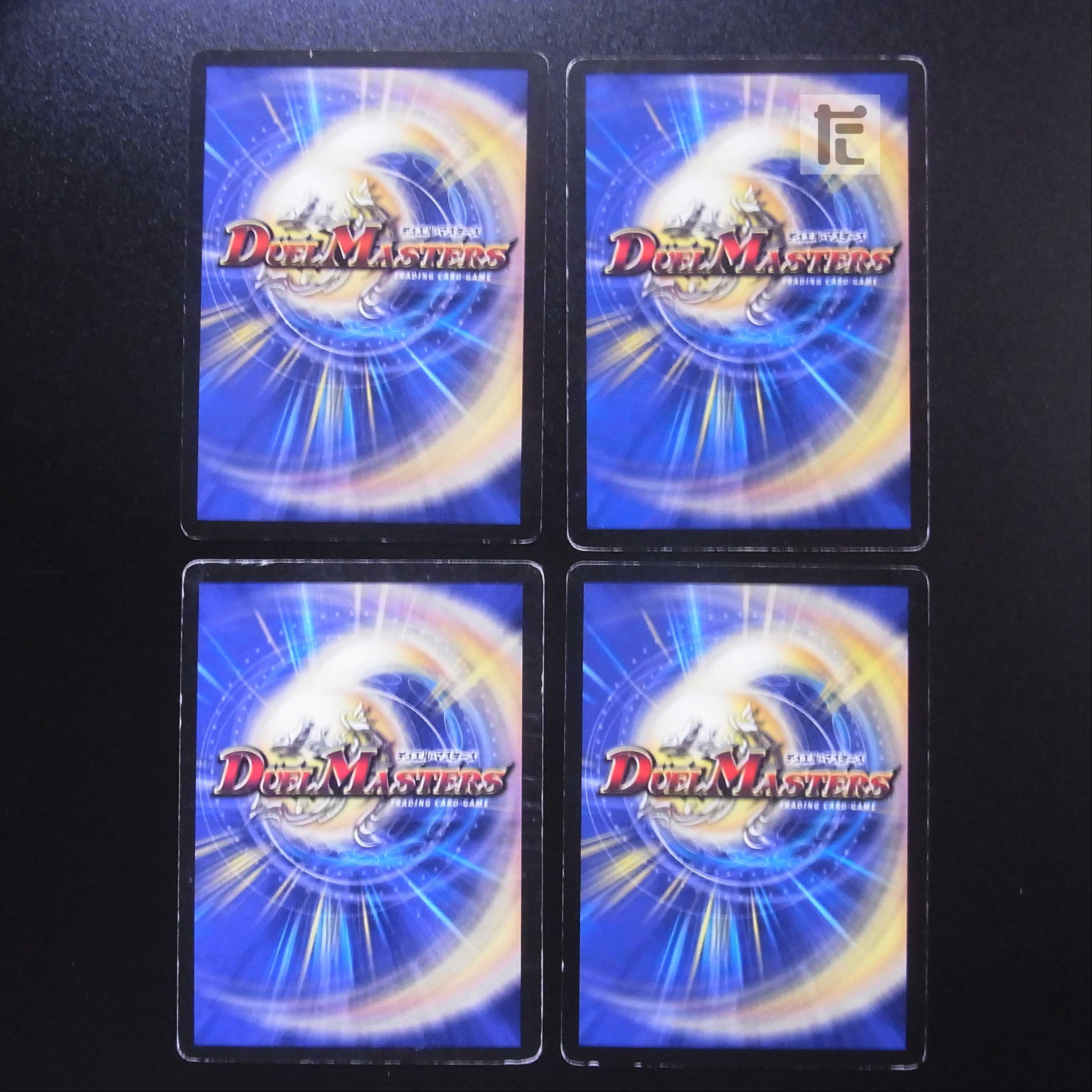 Mana Nexus 4-piece set/managed by MD0195