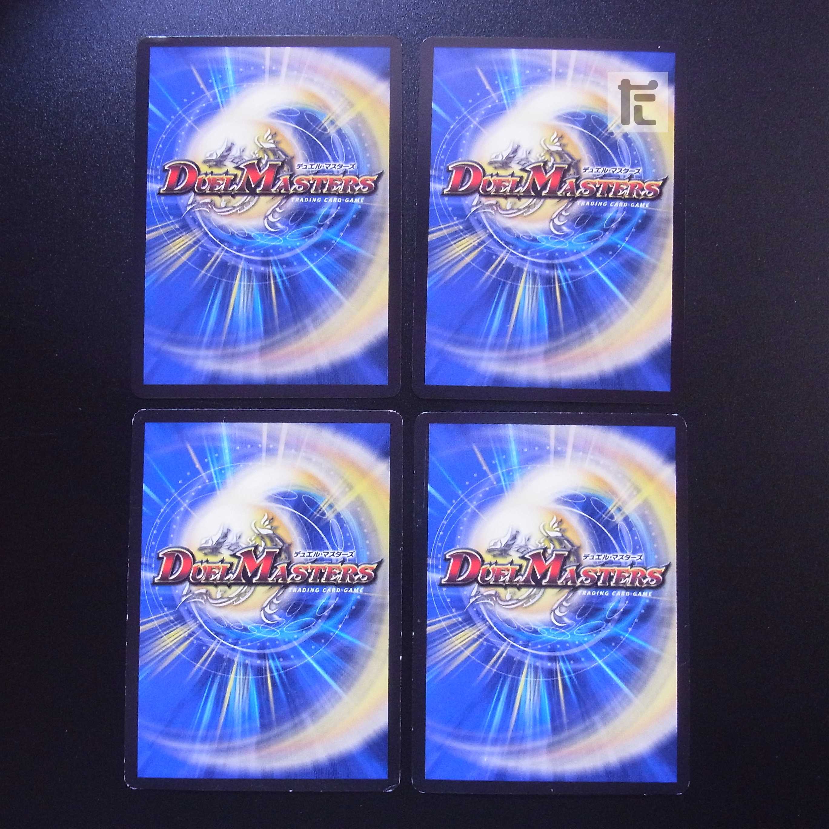 Mendelssohn Xorn, set of 4 / Management:MD0192