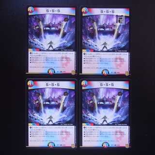 S・S・S 4-piece set /Managed by MD0191