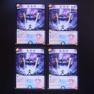 S・S・S 4-piece set /Managed by MD0190