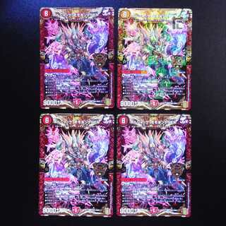 Borshak Momo King NEX, set of 4 / Management:MD0188