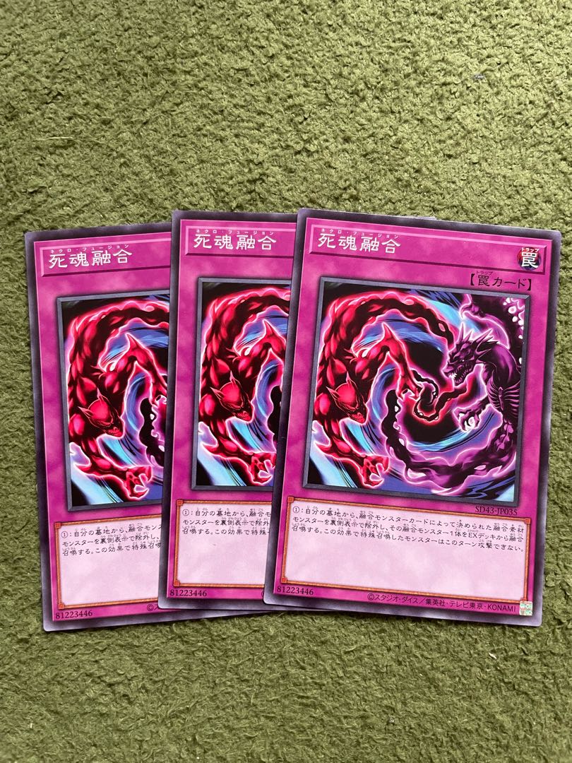 Necro Fusion Normal JP039 3 sheets