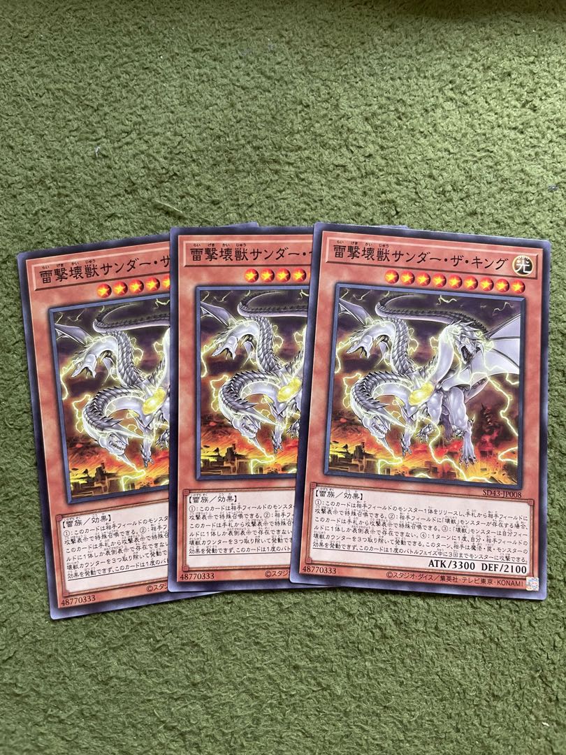 Thunder King, the Lightningstrike Kaiju Normal 3 cards