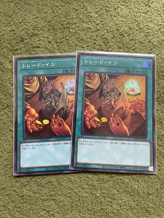 Trade-In Super Rare JP038 2 copies