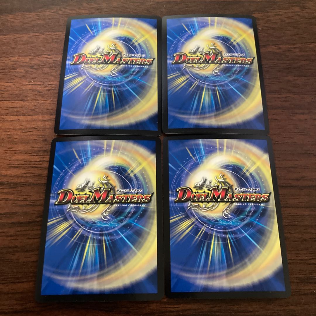 Wicked demon Manji-go Meravolgar VR 4/75