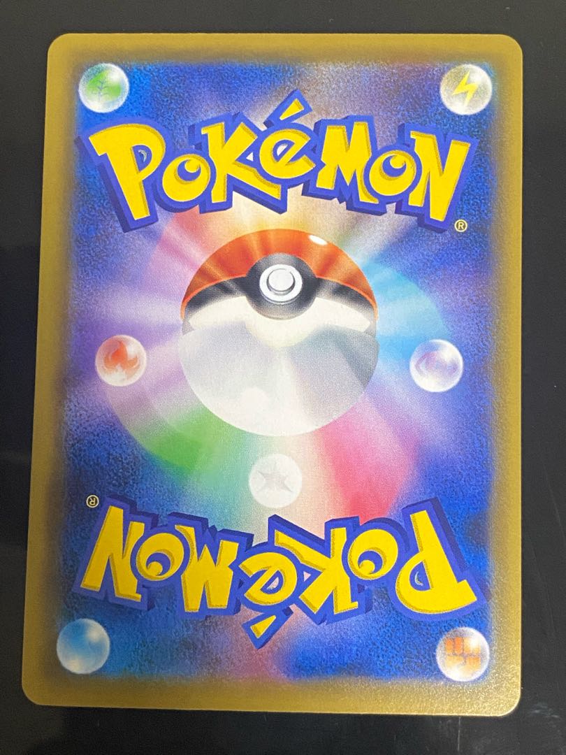 【美品】ポケモンごっこ SR 197/190+ミミッキュchr