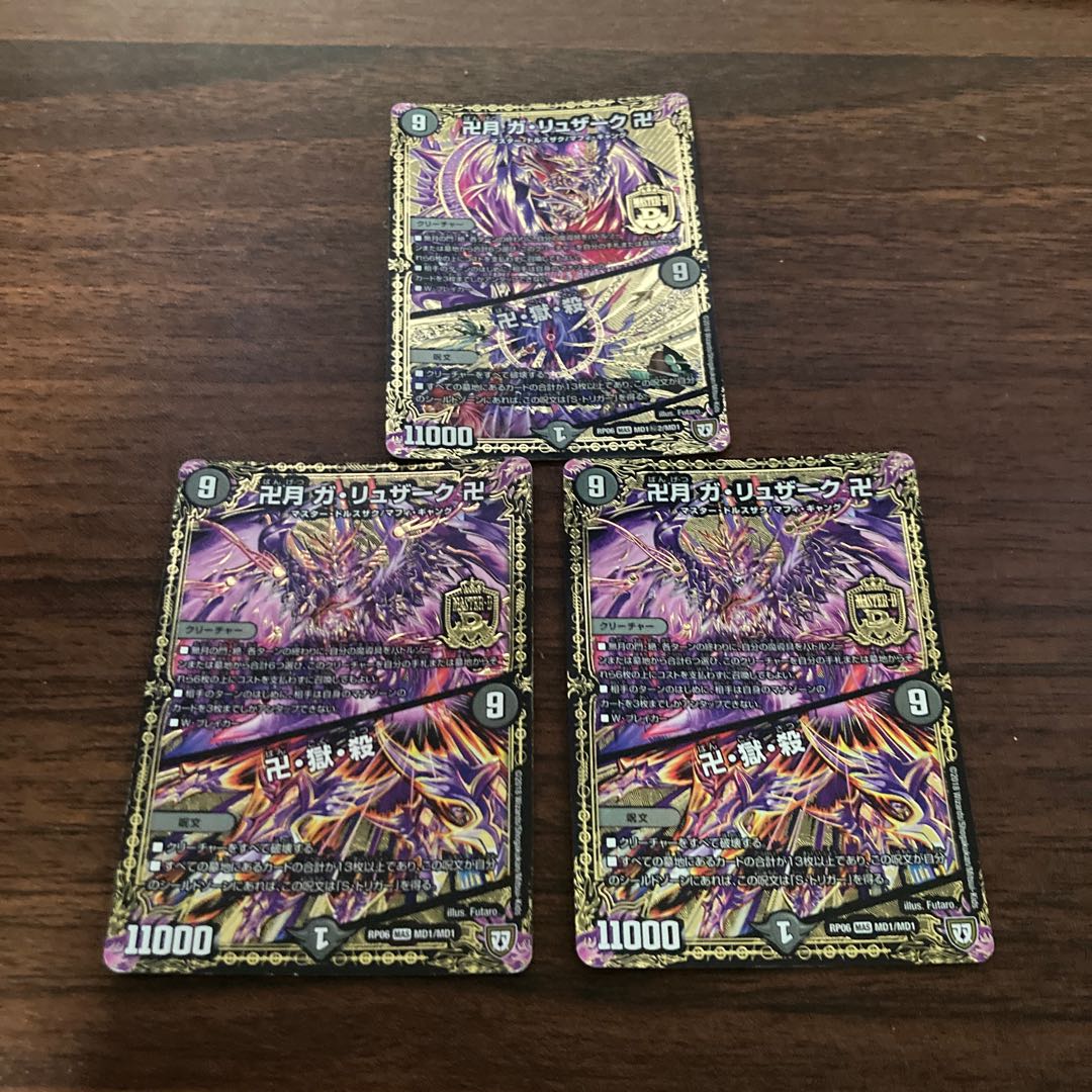 Manjitsuki Ga-Ruzak Manji｜MAS MD1/MD1