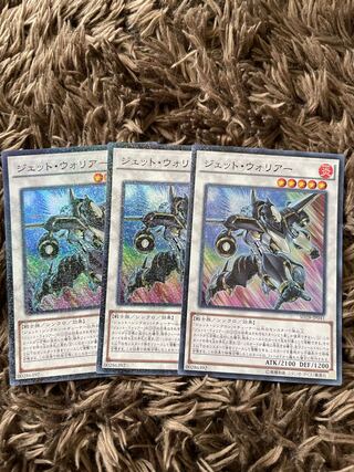 Jet Warrior Parallel Super Rare JP041 3 copies
