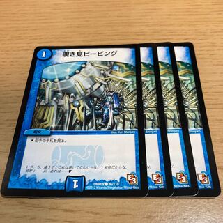 NO.251 覗き見ピーピング C 86/110