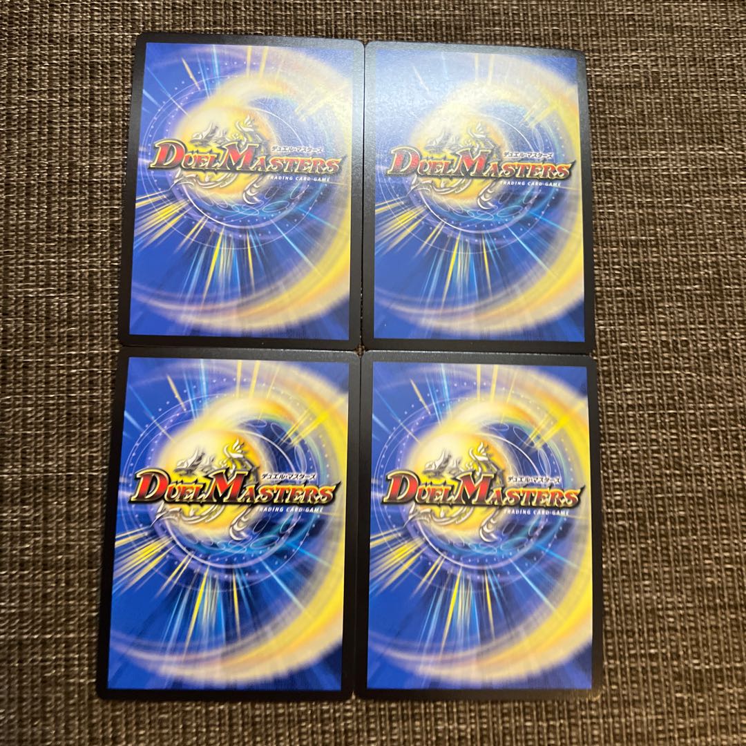 Pokuchin Chin (20th SP Rare Spec.) SR 15B/20