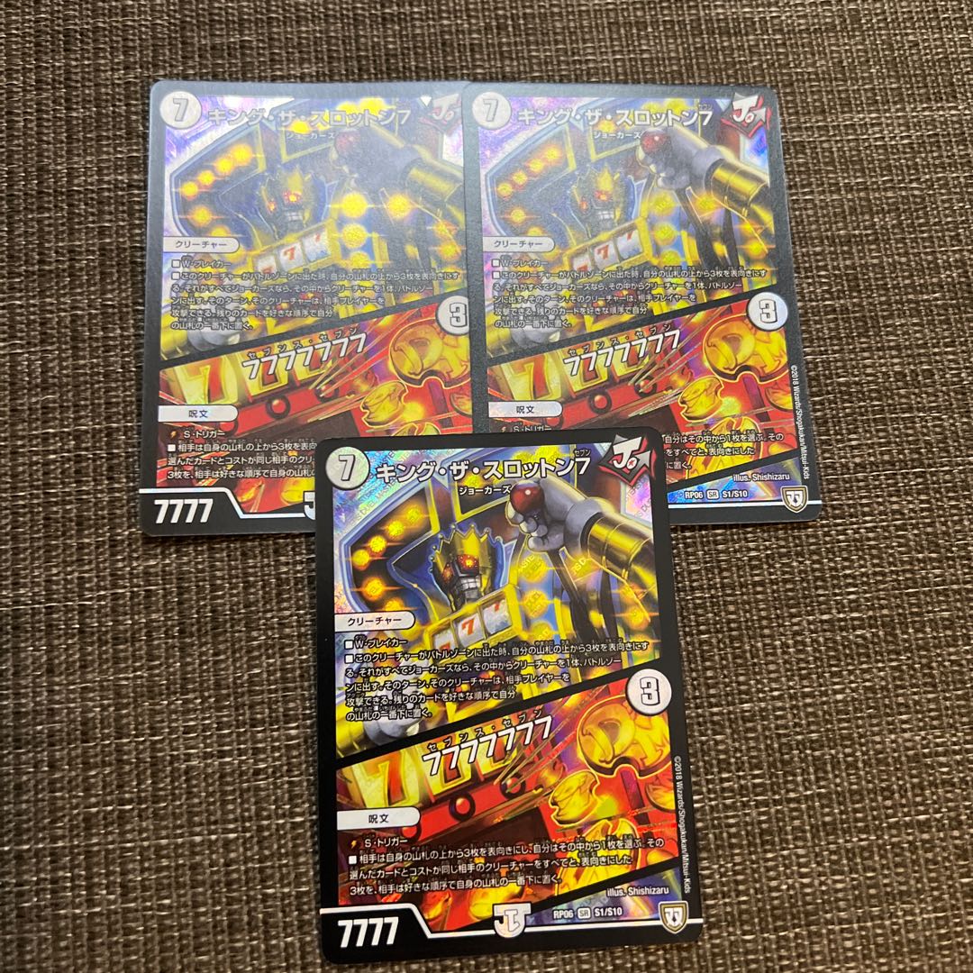 King the Slotton 7｜77777777 SR S1/S10