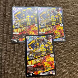 King the Slotton 7｜77777777 SR S1/S10