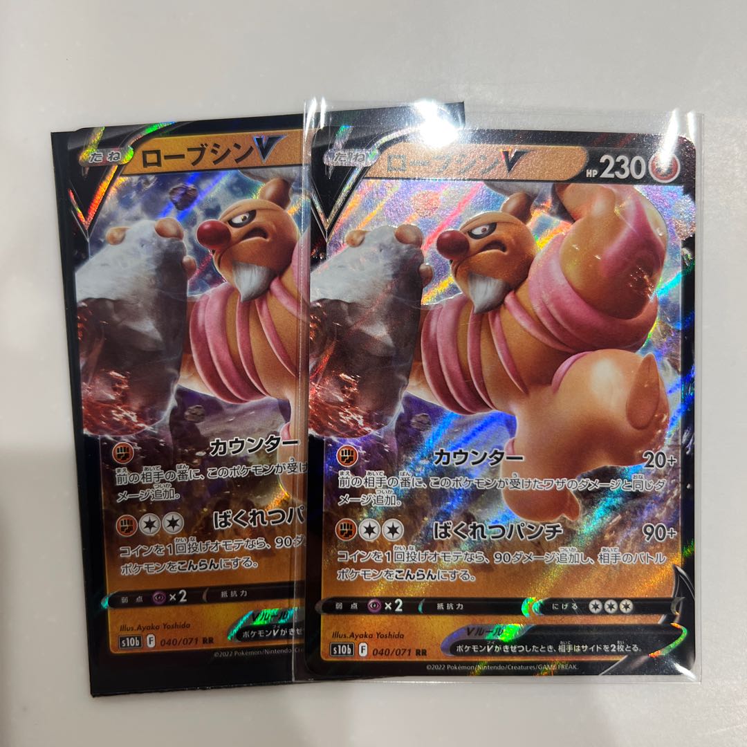 ConkeldurrV Shipping Included