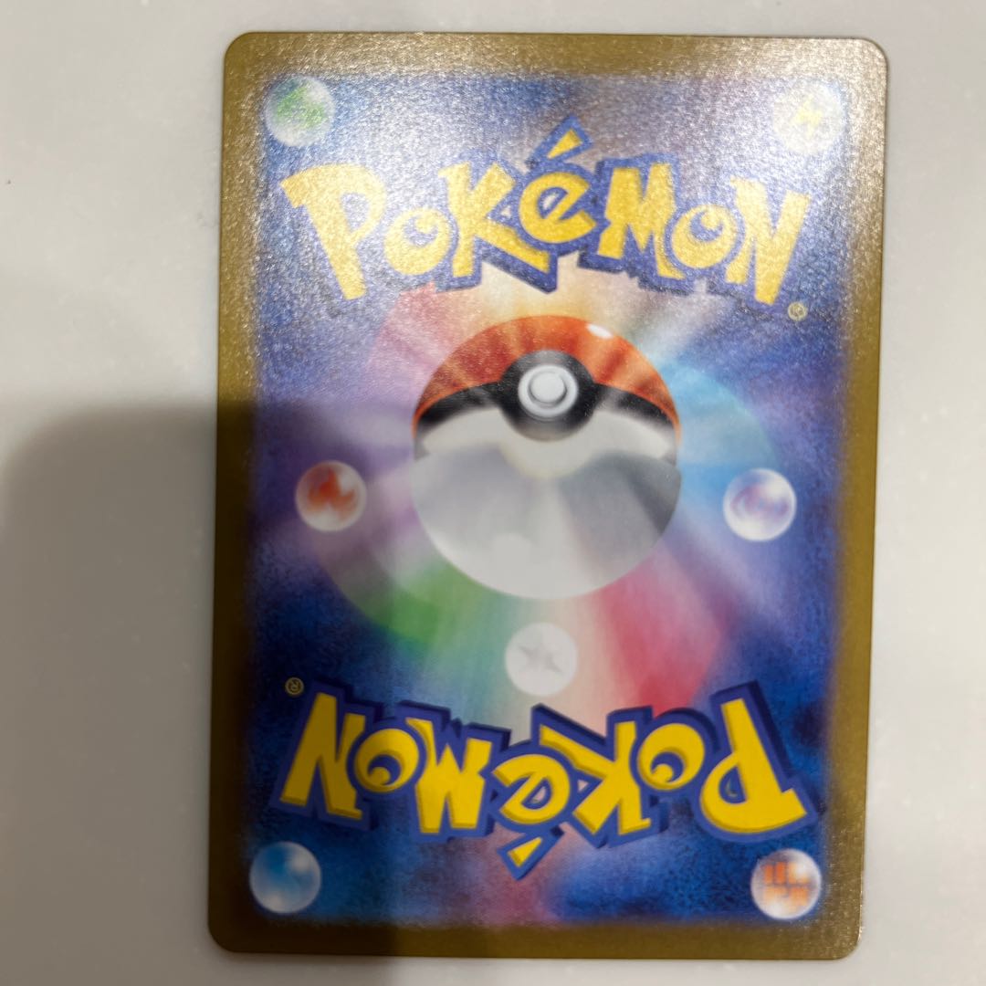 Professor's Research (Professor Magnolia) HR