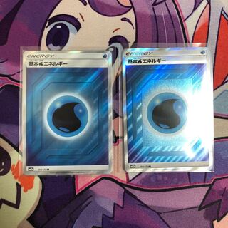 りりり様専用 基本水エネルギー SR