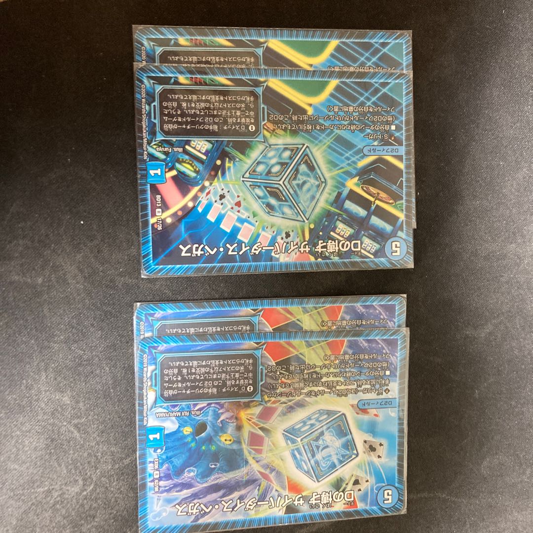 D Expedient Cyberdice Vegas R 17/26