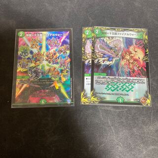 IJN Fighting x Ten King Psychic Final Wars!!!! Promo