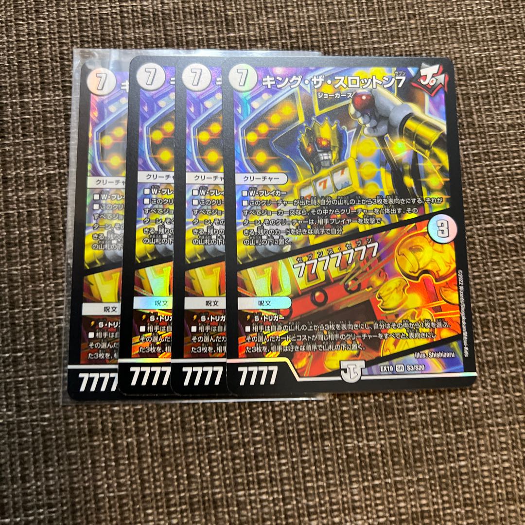 King the Slotton 7|77777777 SR