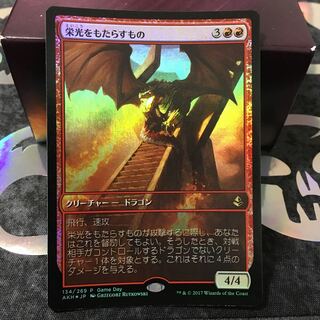 栄光をもたらすもの　プロモfoil