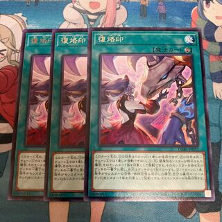 Branding brand: Rare 3 pieces