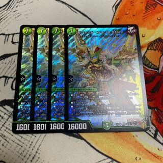 Monkid <Raizo.Star> SR S4/S11