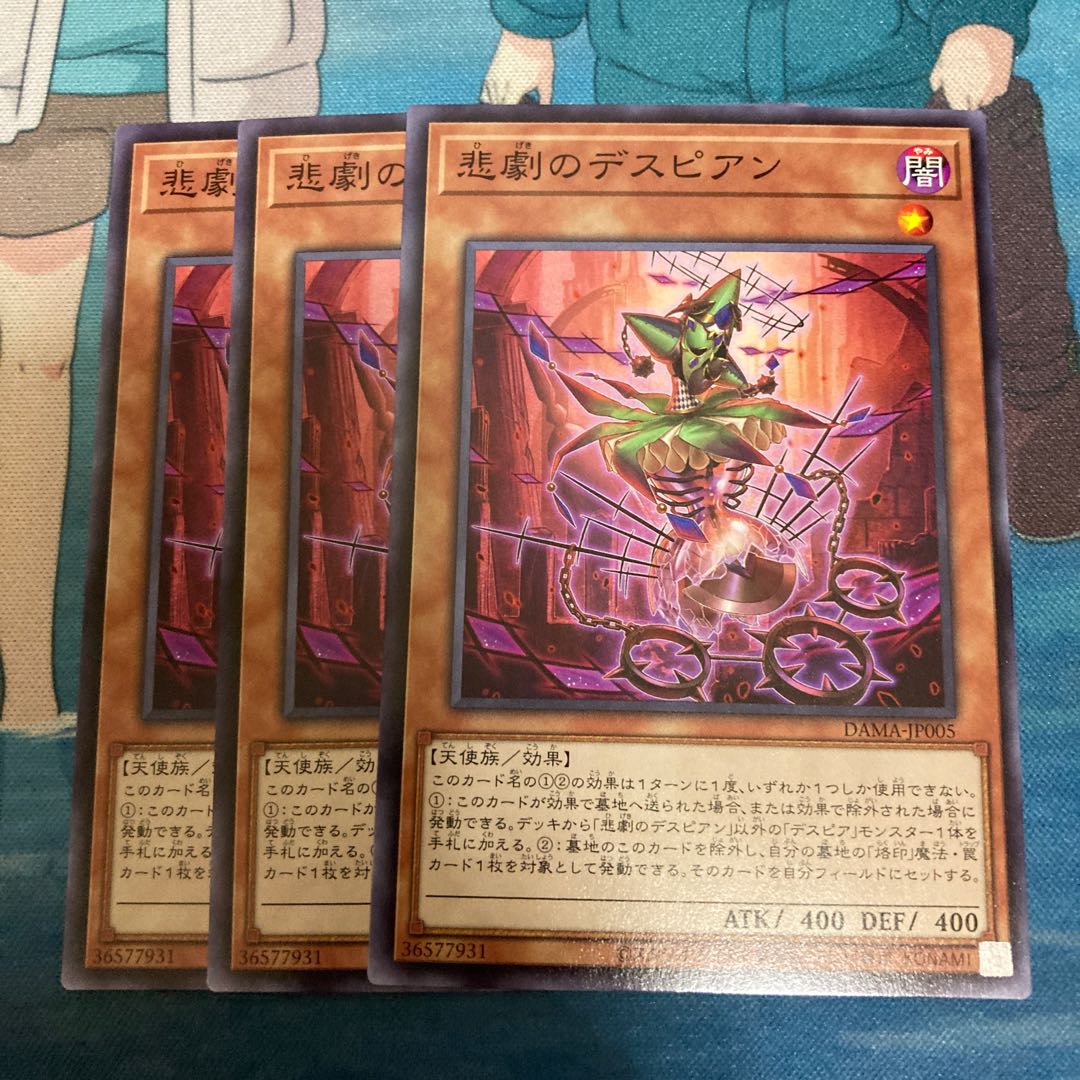 Despian Tragedy Normal 3