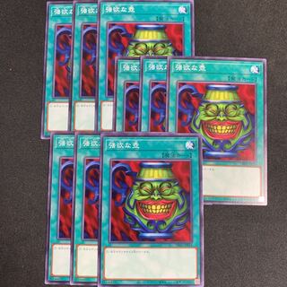 遊戯王 強欲な壺　9枚　ノーマル　シャドーボックス　無限回収　デッキ作成