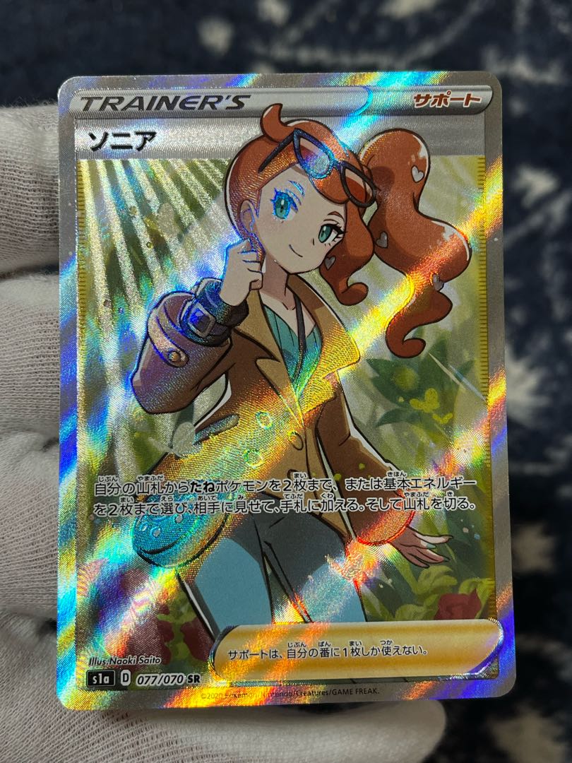 ソニアsr Www Grupohospedar Com Br