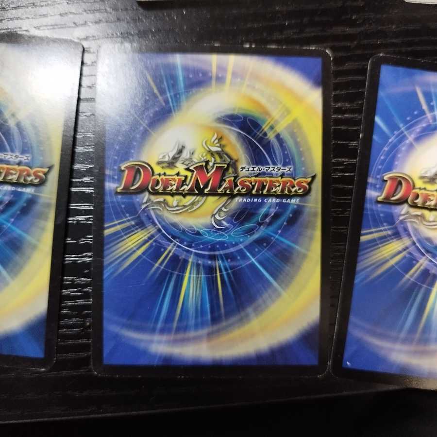 龍炎鳳エターナル・フェニックス 聖獣王ペガサス ウラヌス･ナインテイル