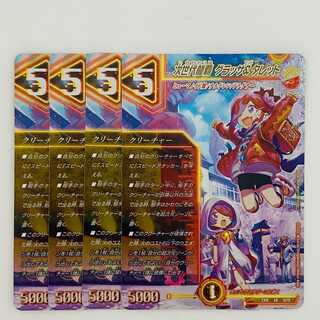 Next Generation Ryuha Glassa & Turret 4 pieces DM-EX18-9