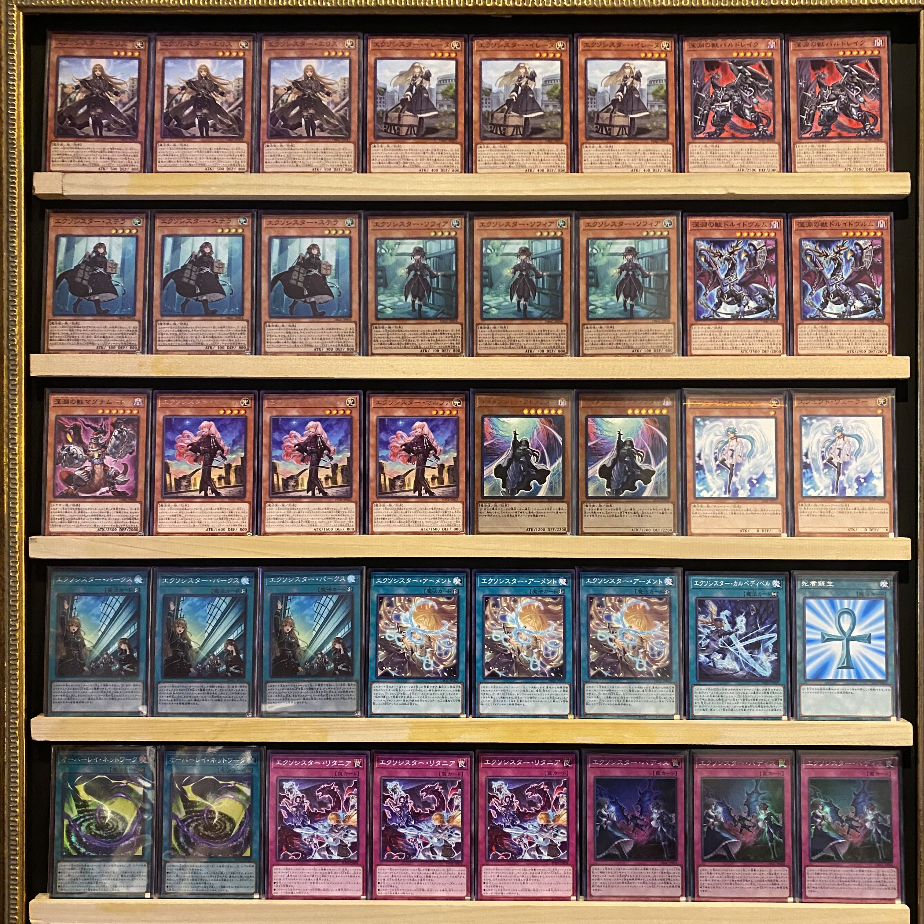 即日発送!【エクソシスター】デッキ 遊戯王 エクソシスター