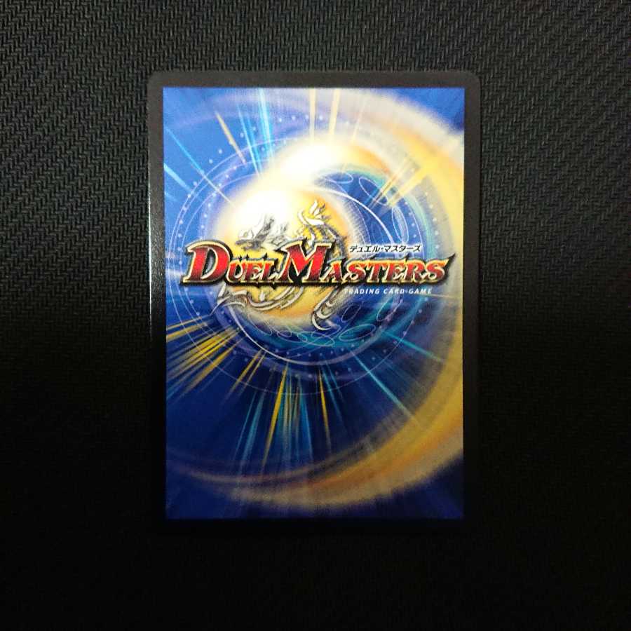 界王類咆哮目 ジュラノキル/ジュラスティック・ハウル