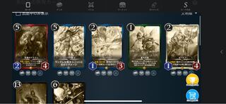 アーロン様専用レプリカ7枚セット