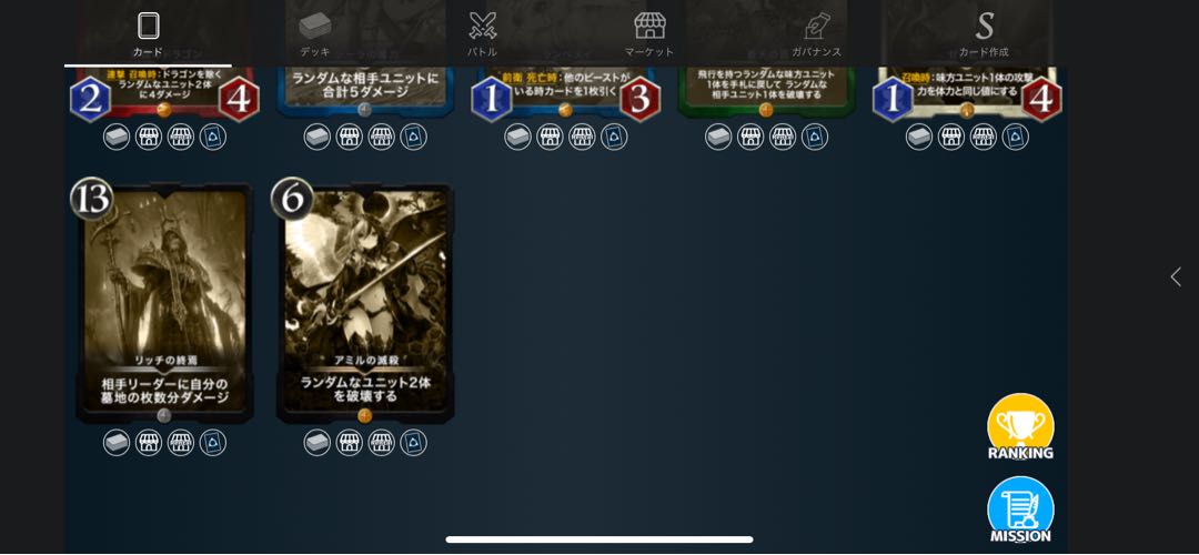 Set of 7 replicas exclusively for Mr. Aaron