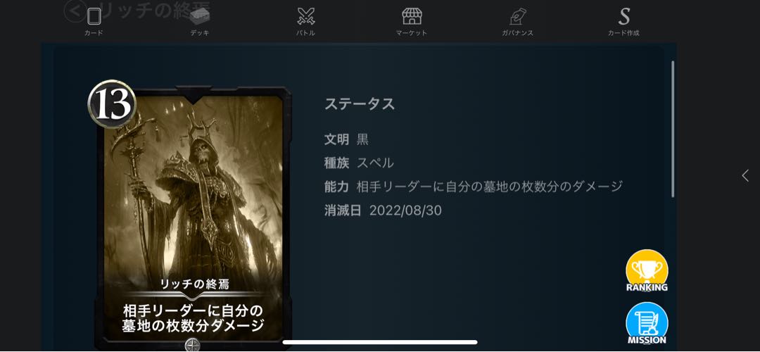 Set of 7 replicas exclusively for Mr. Aaron