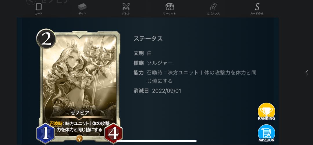 Set of 7 replicas exclusively for Mr. Aaron