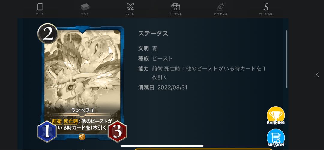 Set of 7 replicas exclusively for Mr. Aaron