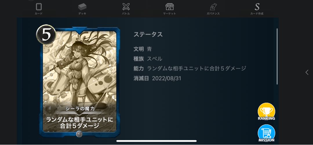 Set of 7 replicas exclusively for Mr. Aaron