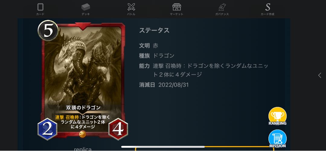 Set of 7 replicas exclusively for Mr. Aaron