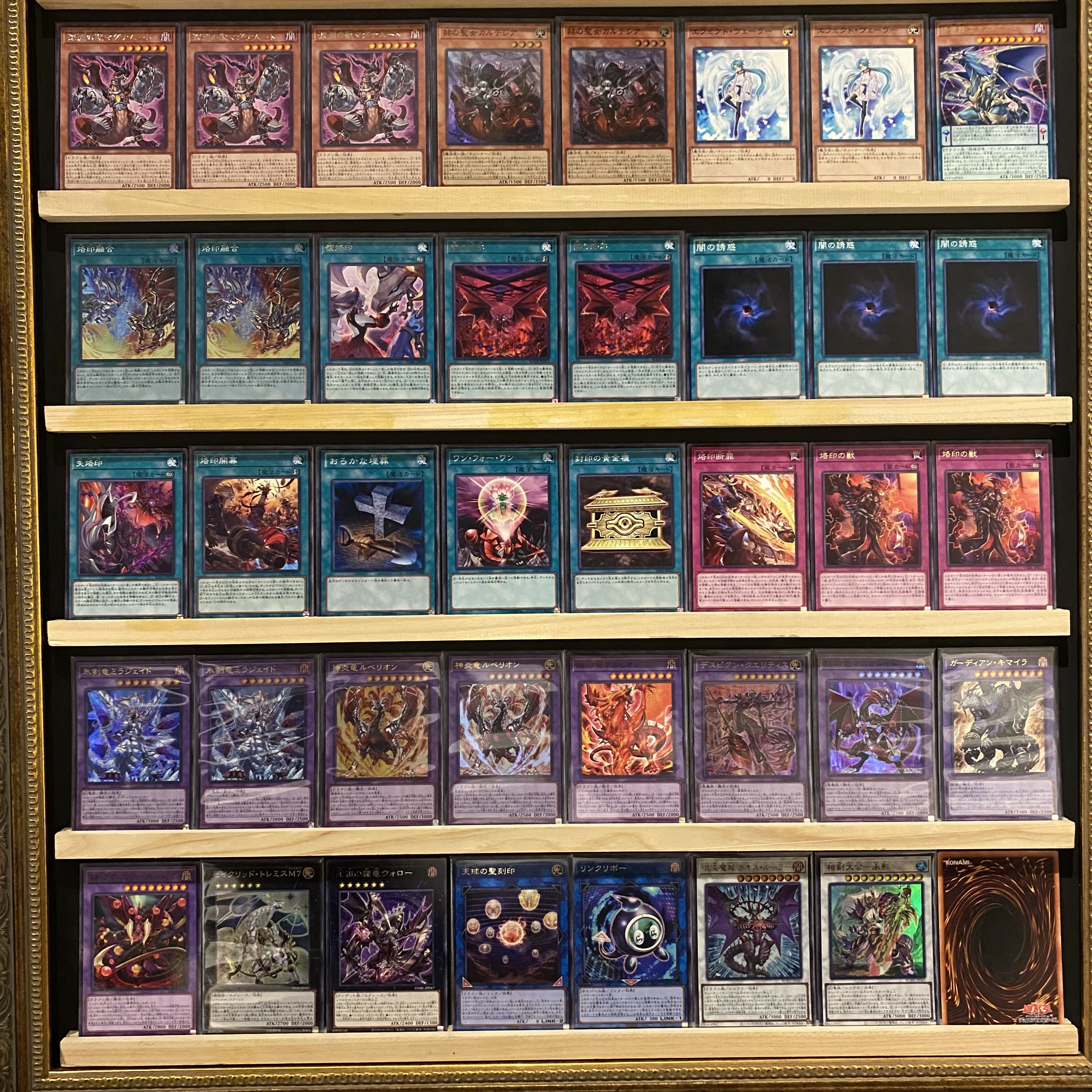 Ships immediately! [Beast of the Branded Abyss] Beasted Deck Yu-Gi-Oh!