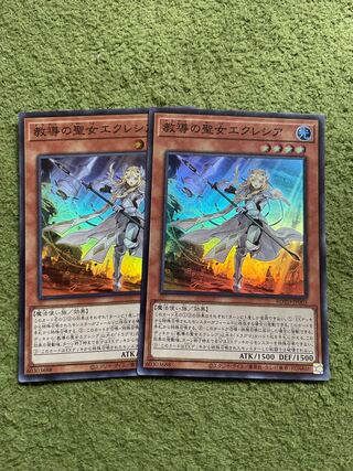 Dogmatika Ecclesia, the Virtuous Super Rare JP005 2 copies