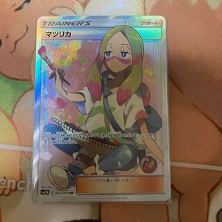 Dedicated] Dear Mr. Otamato-Ton