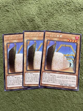 Gunkan Suship Shari Rare JP011 3 copies