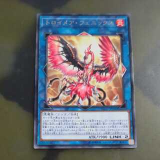 Knightmare Phoenix rare JP046 [Mokurindo