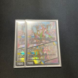 音卿の精霊龍 ラフルル・ラブ｜「未来から来る、だからミラクル」 SR 20/138