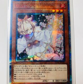 灰流うらら 20th シークレット