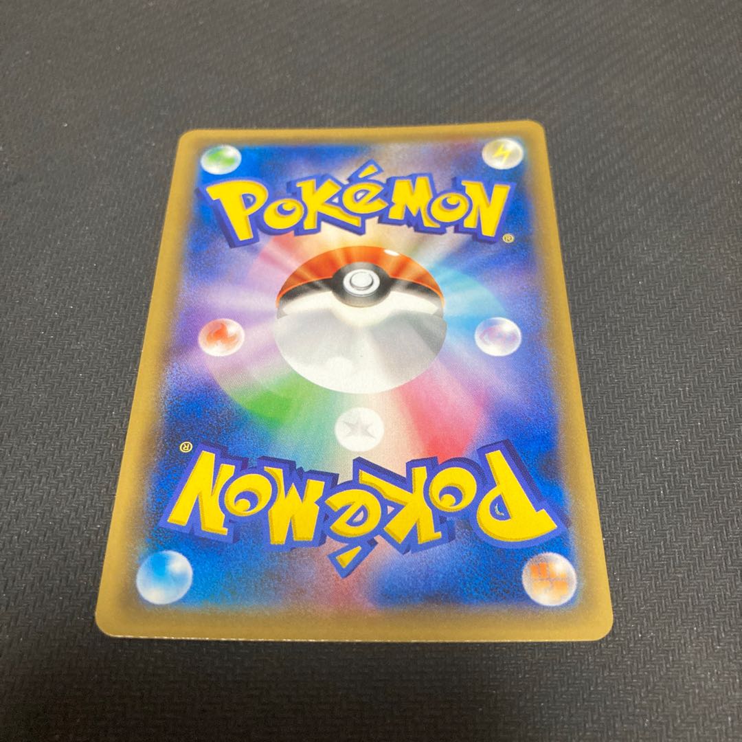 Porygon-Z PROMO 070/SM-P 1枚