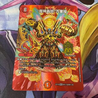 “魔神轟怒”万軍投 MSS M10/M10